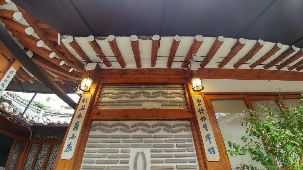 Bukchon Hyosunjae Guesthouse Seoul Exterior photo
